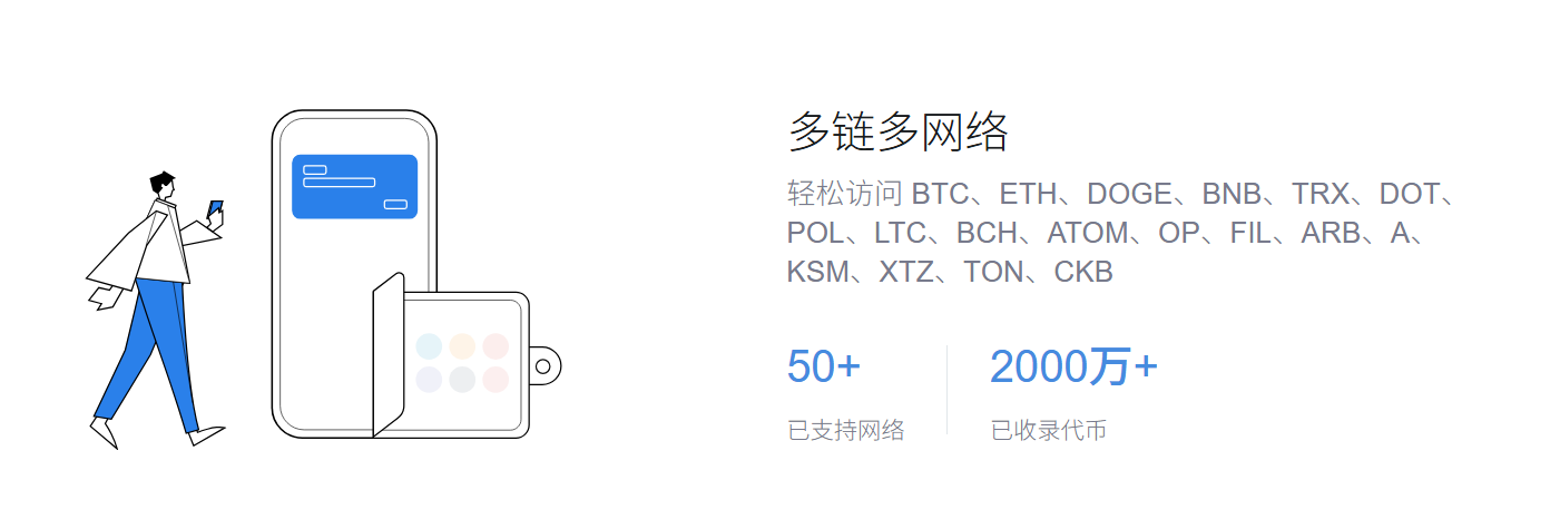 收款